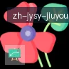 J9九游会登录入口 logo